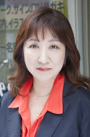 代表取締役 壁谷礼子