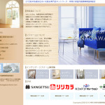 web_interikanagawa